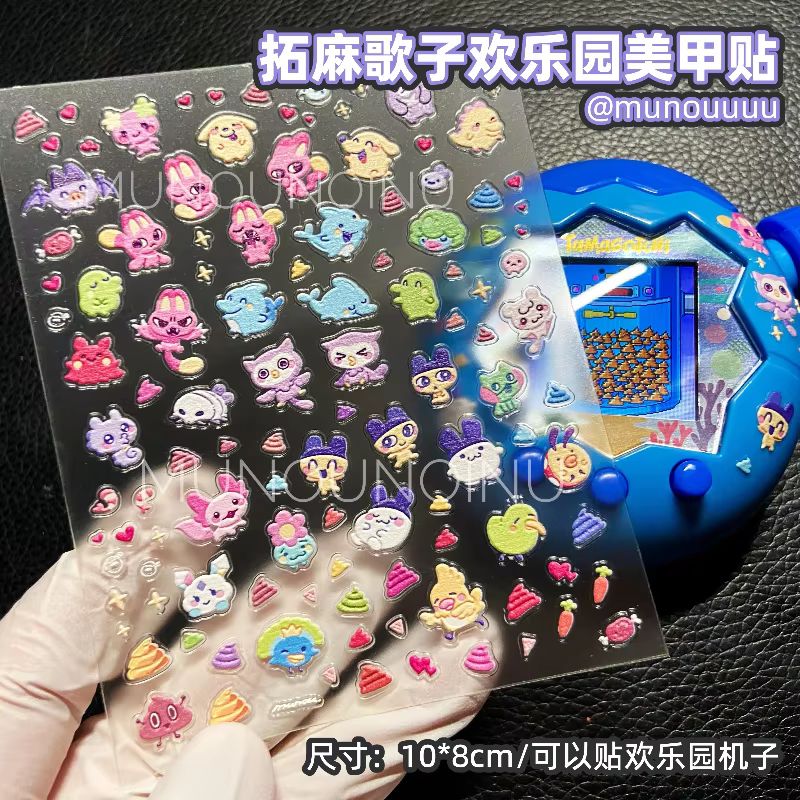 Hot Sale Tamagotchi Paradise H - Nail Art Design ulasan dan harga