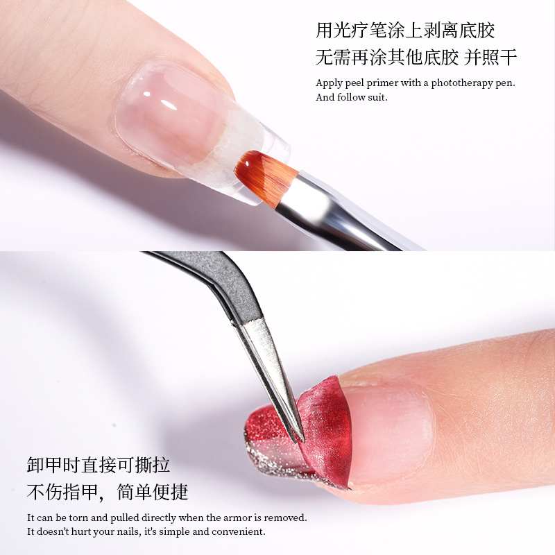 Vendeeni Non-irritating and qu - Peel Off Base Coat ulasan dan harga